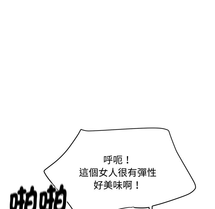 137P - 顶级豪门秘辛