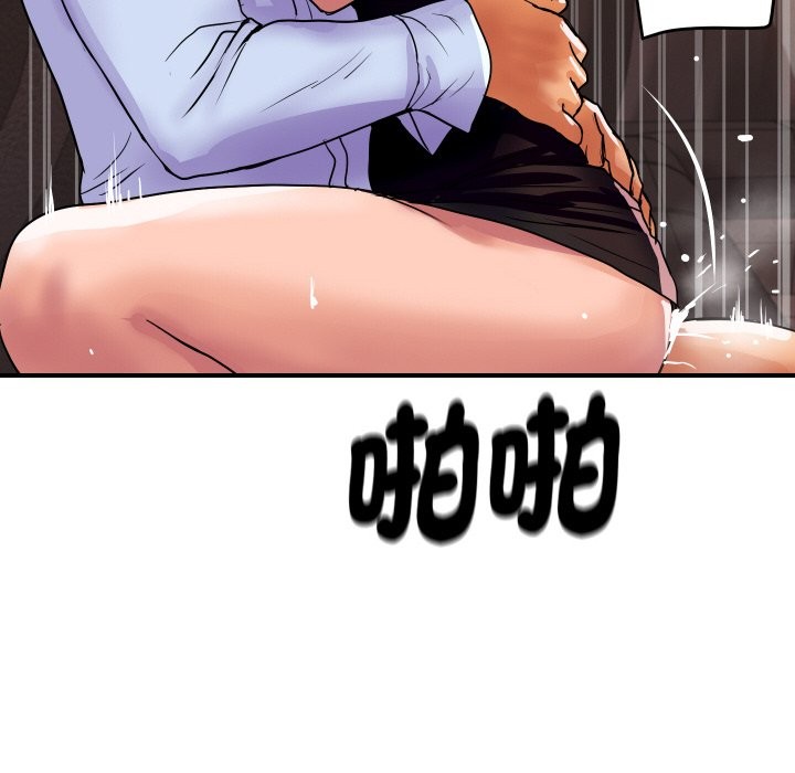 145P - 顶级豪门秘辛