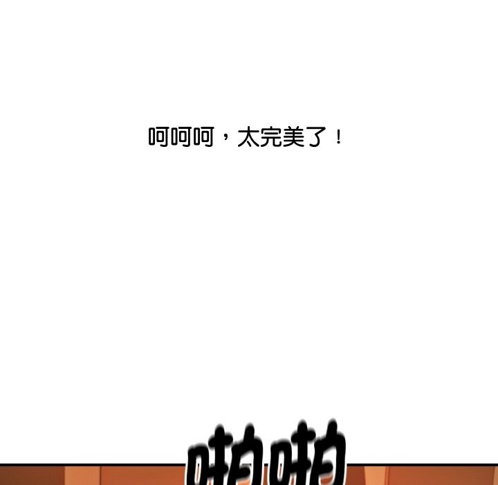 146P - 顶级豪门秘辛