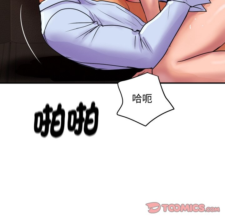 148P - 顶级豪门秘辛