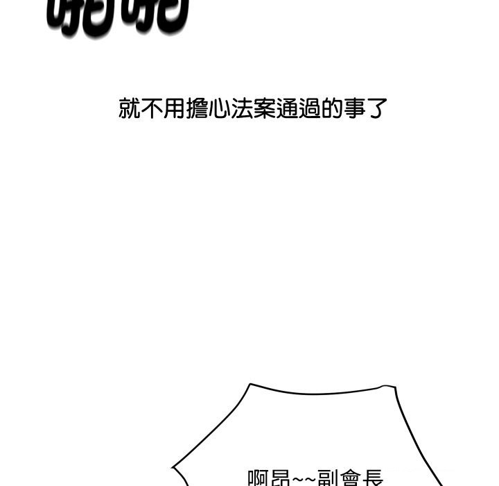 151P - 顶级豪门秘辛