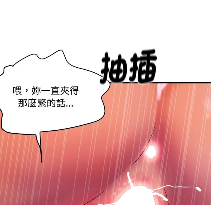 155P - 顶级豪门秘辛