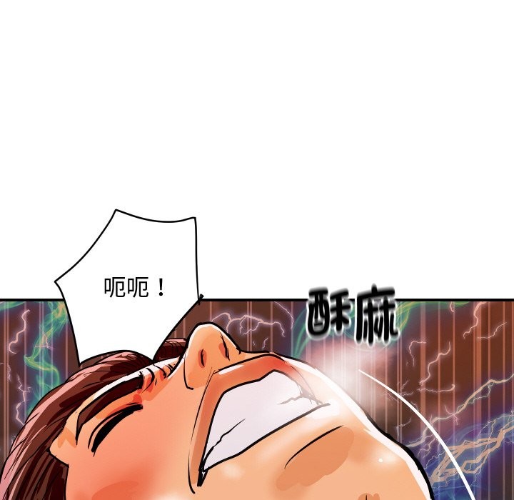 158P - 顶级豪门秘辛