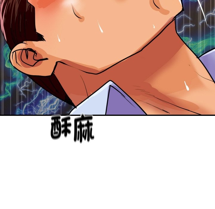 159P - 顶级豪门秘辛