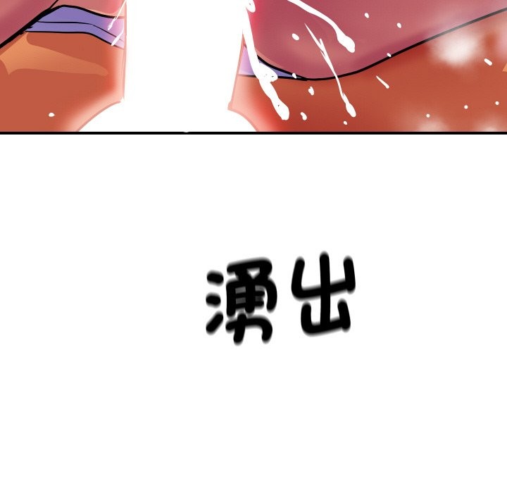 163P - 顶级豪门秘辛