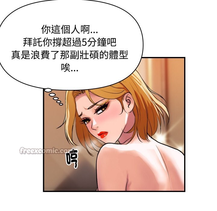 168P - 顶级豪门秘辛