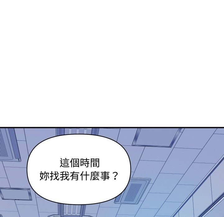 173P - 顶级豪门秘辛