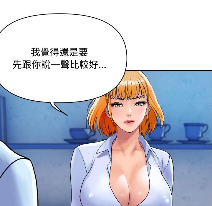 175P - 顶级豪门秘辛