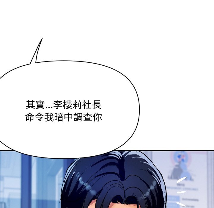 177P - 顶级豪门秘辛