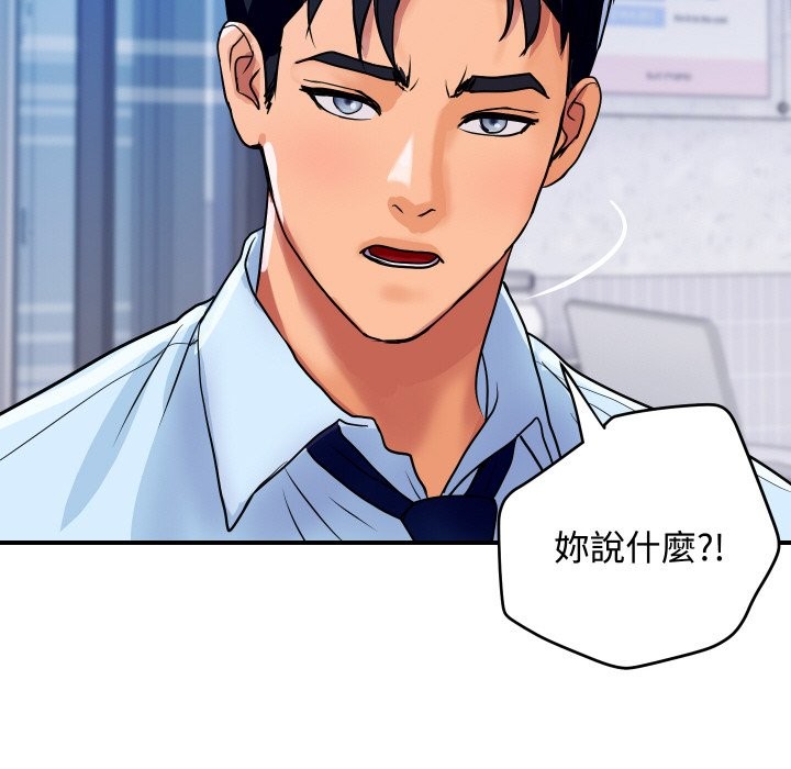 178P - 顶级豪门秘辛