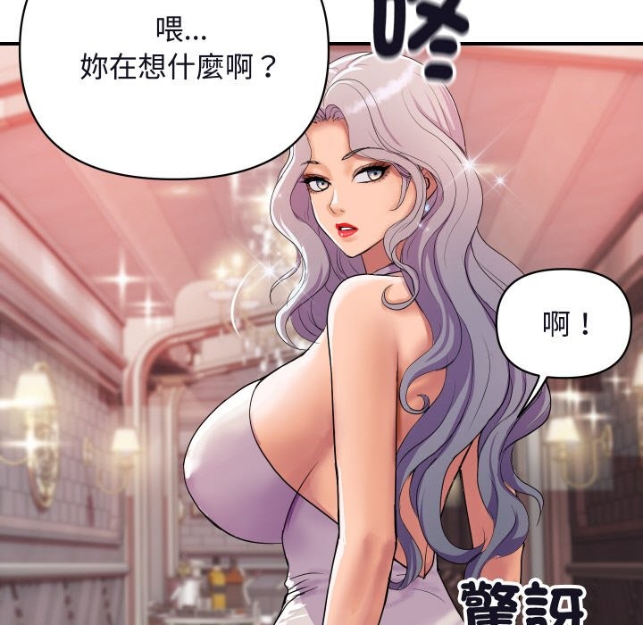 17P - 顶级豪门秘辛