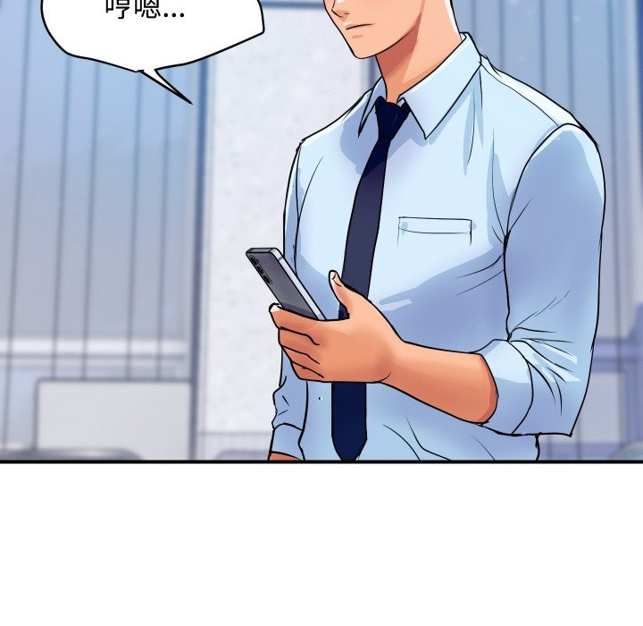 181P - 顶级豪门秘辛