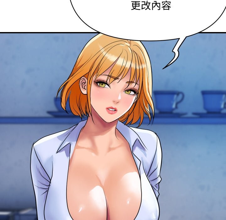 183P - 顶级豪门秘辛