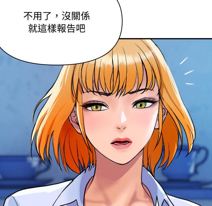 185P - 顶级豪门秘辛
