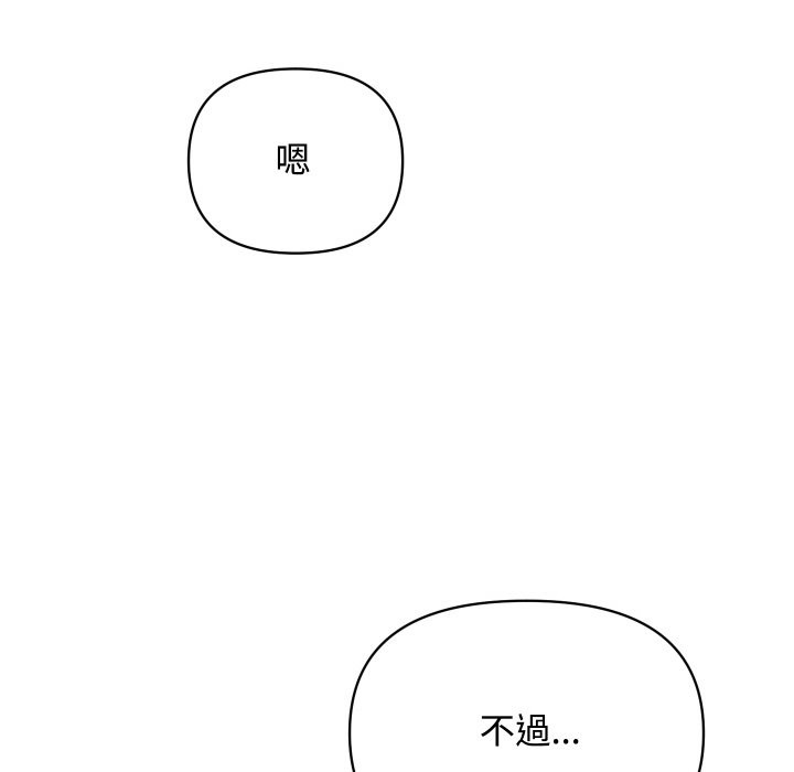 187P - 顶级豪门秘辛