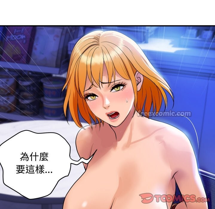196P - 顶级豪门秘辛