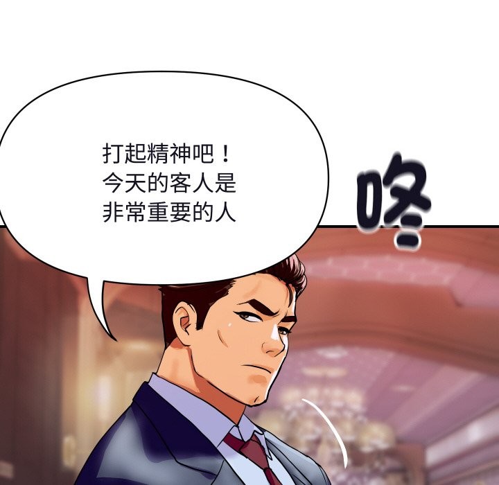 21P - 顶级豪门秘辛