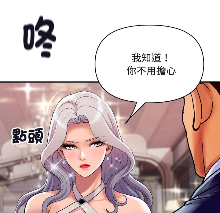 23P - 顶级豪门秘辛
