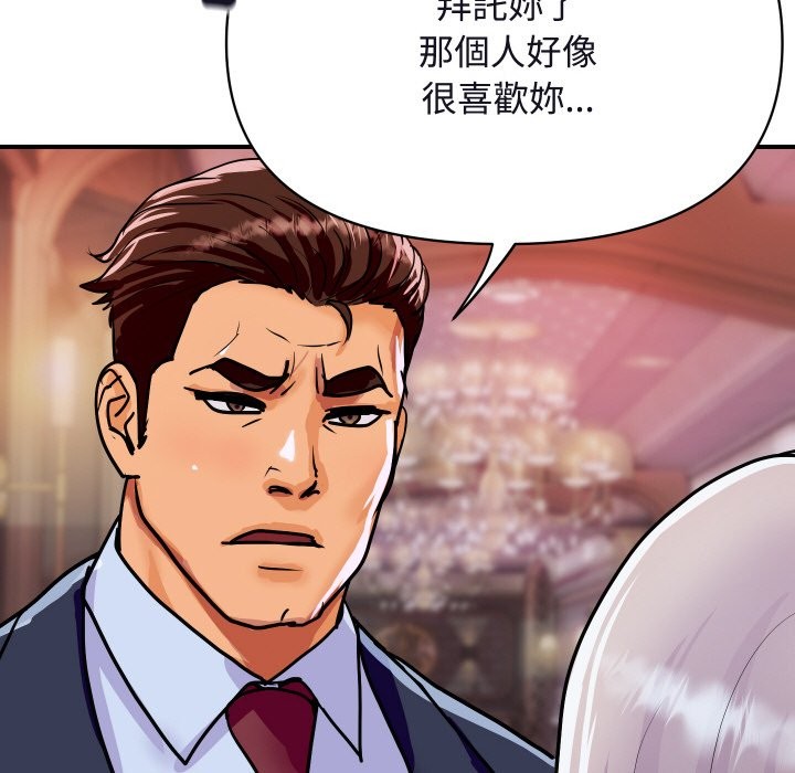 26P - 顶级豪门秘辛