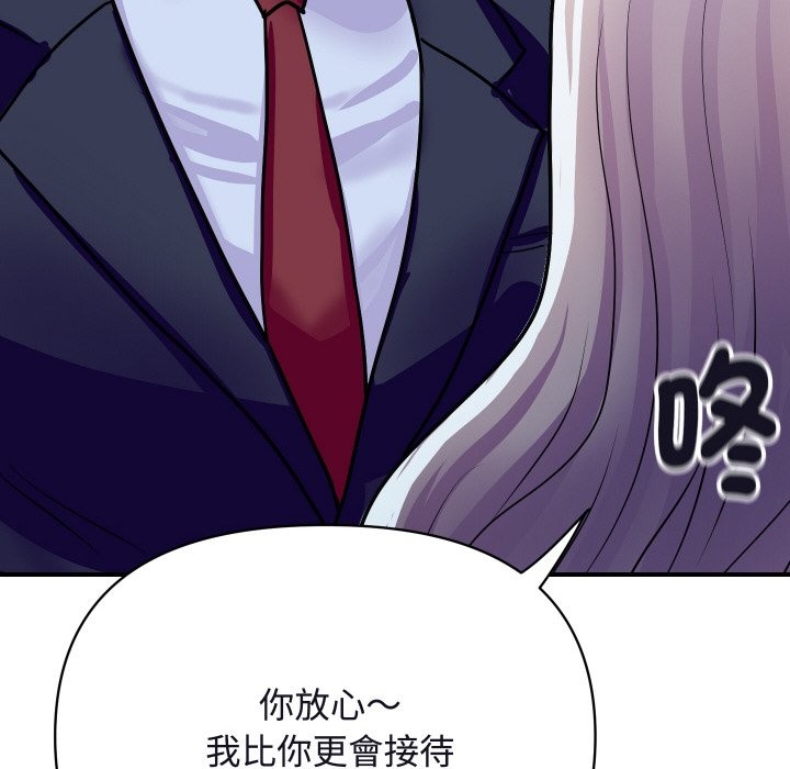 27P - 顶级豪门秘辛