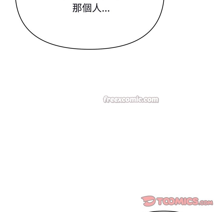 28P - 顶级豪门秘辛