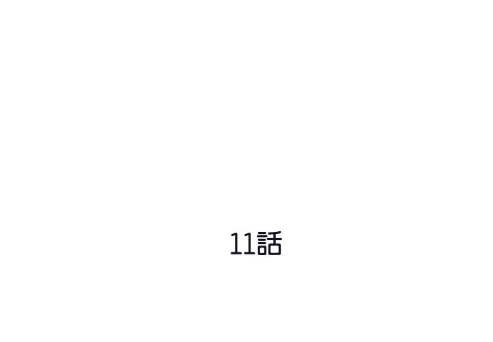 2P - 顶级豪门秘辛