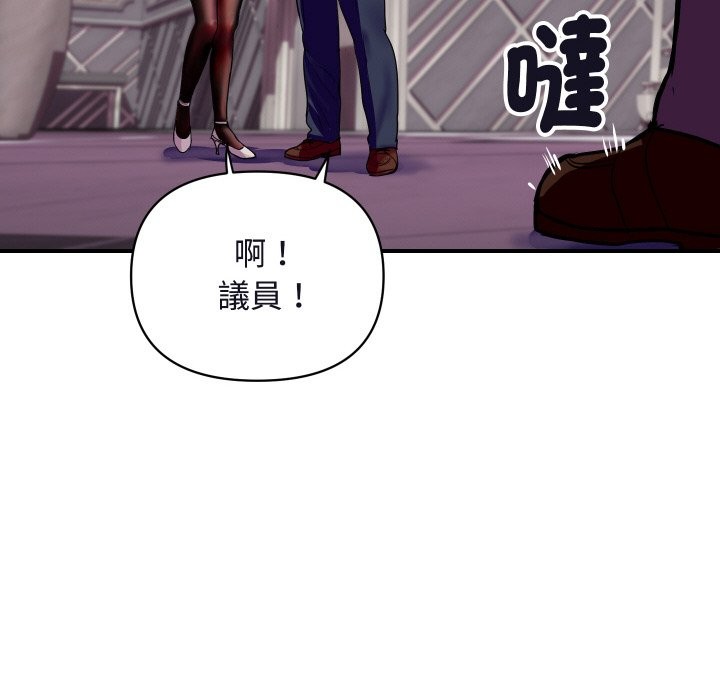 30P - 顶级豪门秘辛