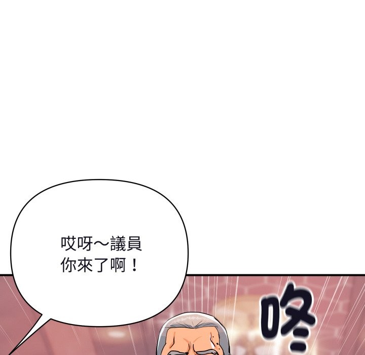 31P - 顶级豪门秘辛