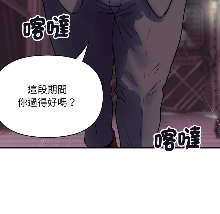 33P - 顶级豪门秘辛