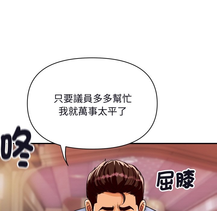 35P - 顶级豪门秘辛