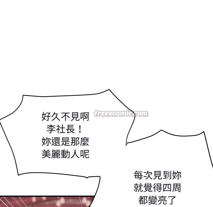 42P - 顶级豪门秘辛