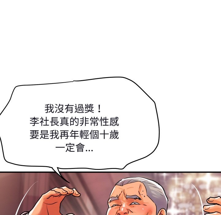 47P - 顶级豪门秘辛