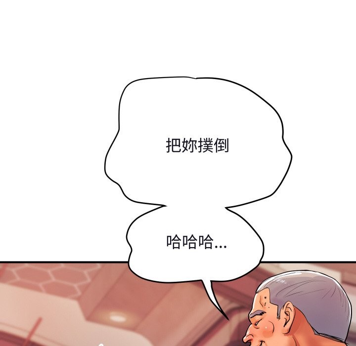 50P - 顶级豪门秘辛