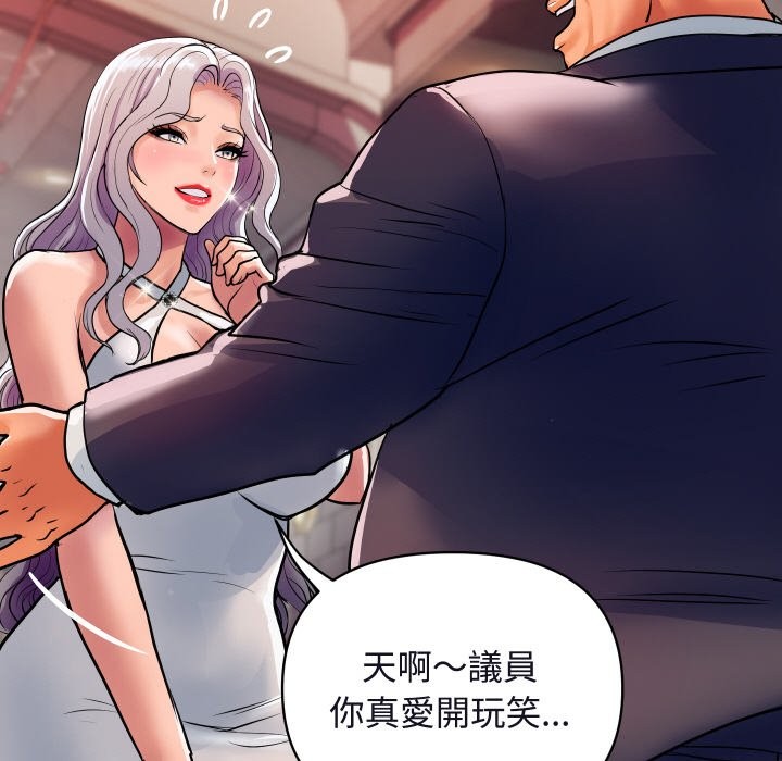 51P - 顶级豪门秘辛