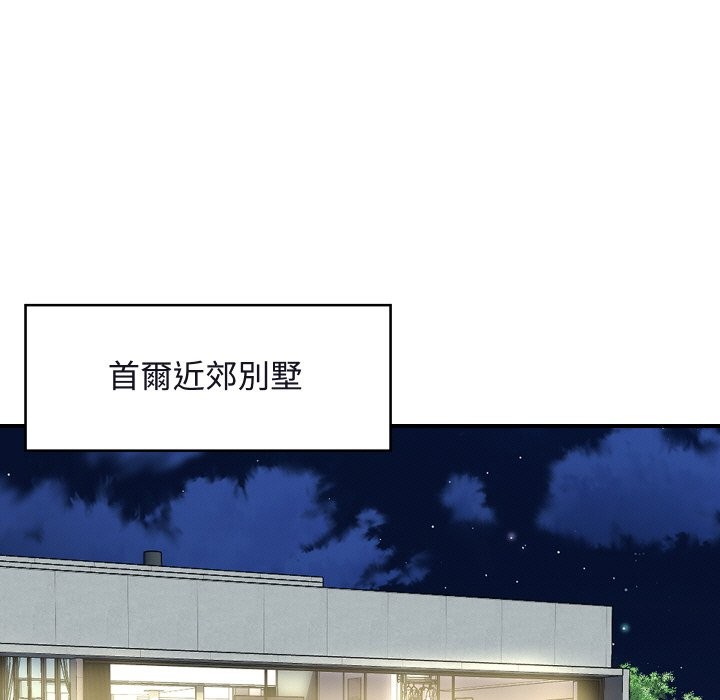 5P - 顶级豪门秘辛