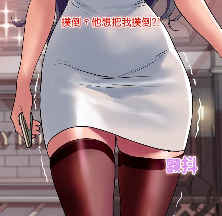 65P - 顶级豪门秘辛