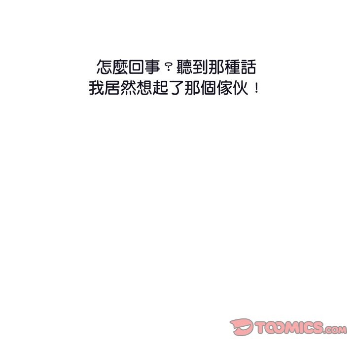 68P - 顶级豪门秘辛