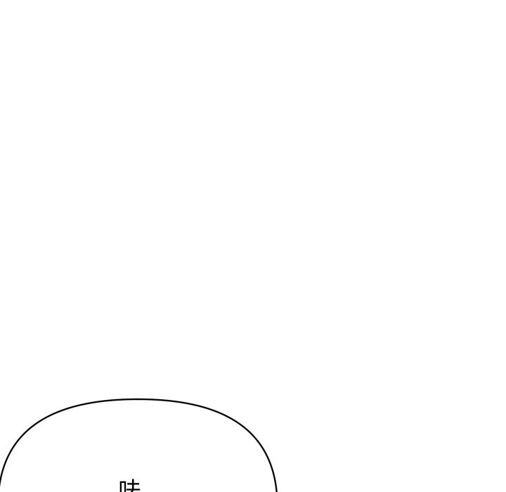 74P - 顶级豪门秘辛