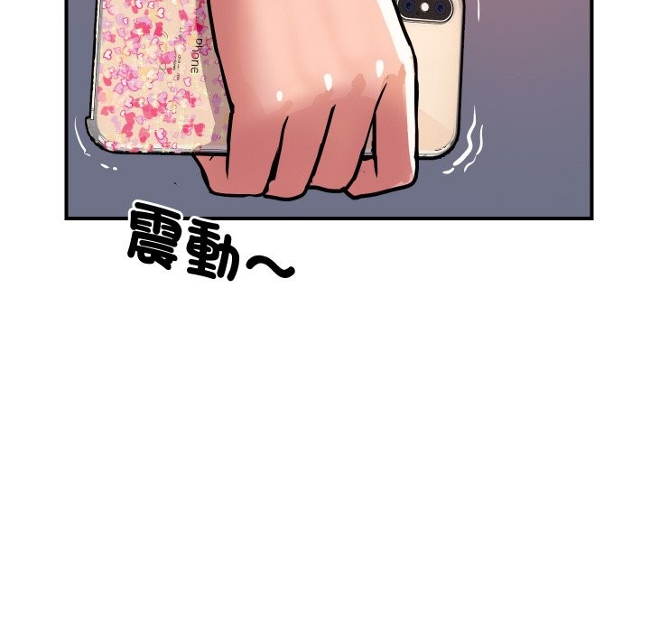 78P - 顶级豪门秘辛
