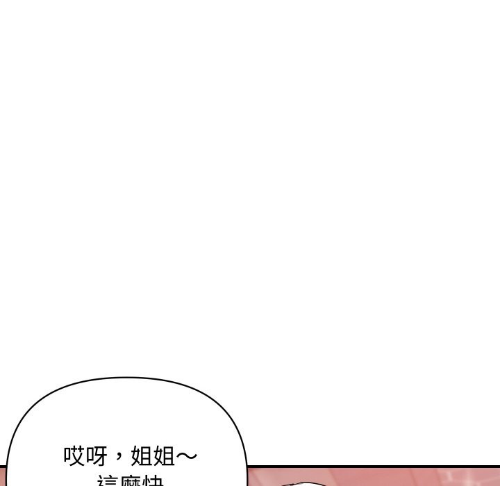 81P - 顶级豪门秘辛