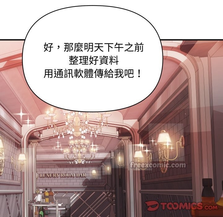 84P - 顶级豪门秘辛