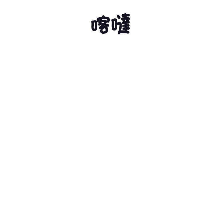 91P - 顶级豪门秘辛