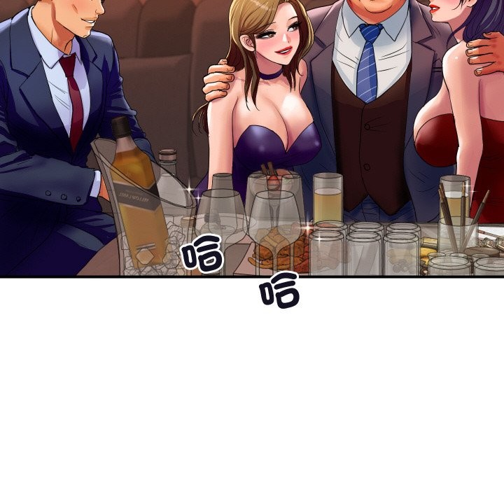 99P - 顶级豪门秘辛
