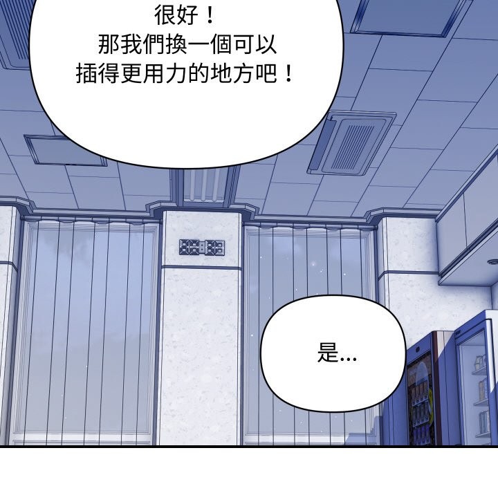 102P - 顶级豪门秘辛
