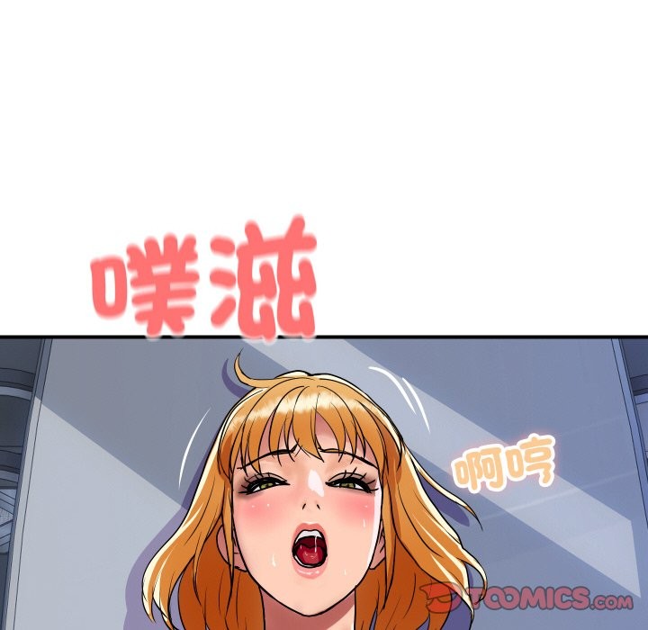 108P - 顶级豪门秘辛