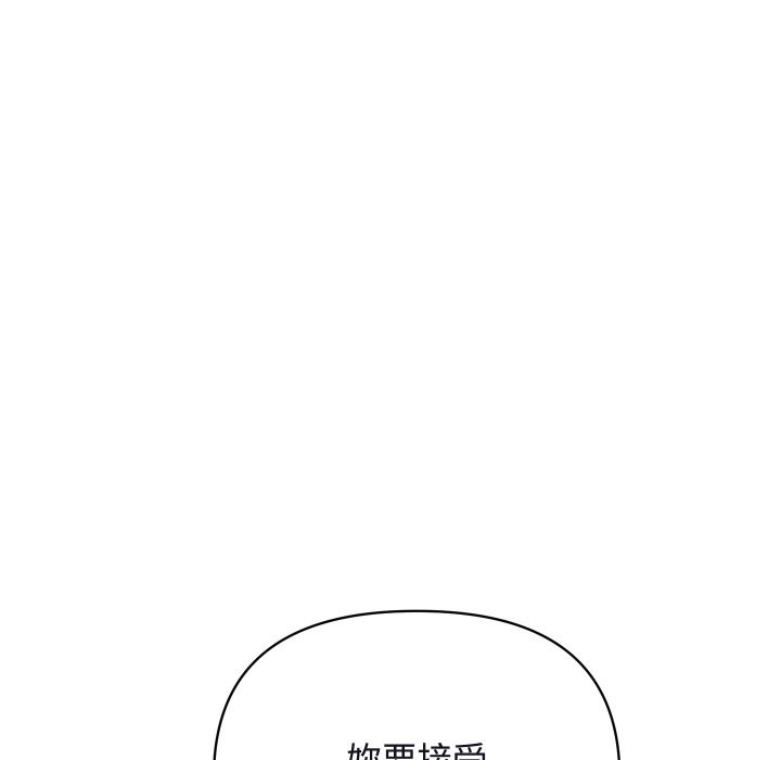 10P - 顶级豪门秘辛