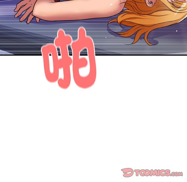 116P - 顶级豪门秘辛