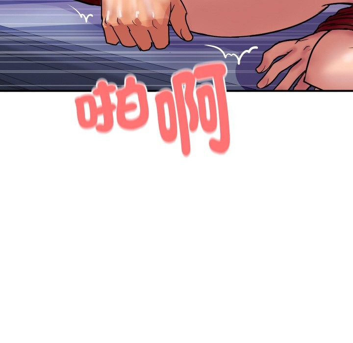 119P - 顶级豪门秘辛