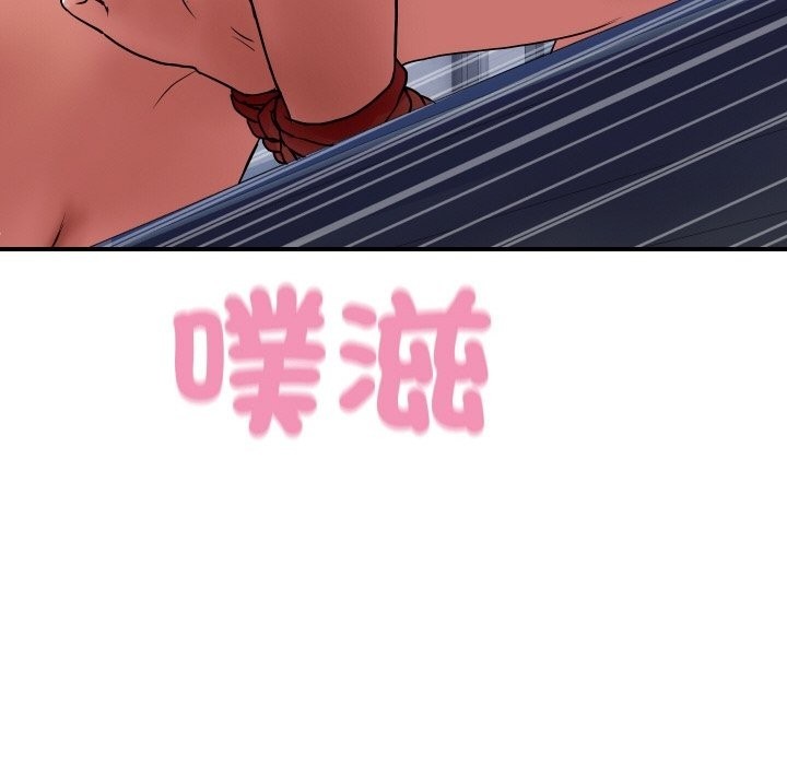 124P - 顶级豪门秘辛