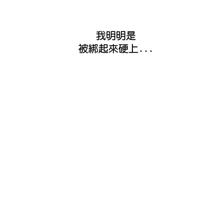 125P - 顶级豪门秘辛